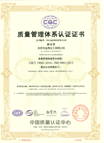 自貢市金典化工有限公司